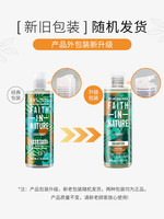 Faith In Nature 最爱椰香！99%天然萃取！自然椰子洗发水 400ml