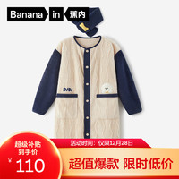 Bananain 蕉内 Never联名男女同款珊瑚绒睡袍*1+小围脖*1