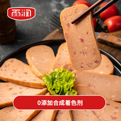 yurun 雨润 黑猪午餐肉罐头198g*10即食单独包装三明治火锅食材整箱批发