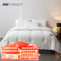 SOMERELLE 安睡宝 再生纤维素棉被 21%大麦蛋白纤维柔软亲肤春秋被冬被 门店款 典雅灰-冬被 200*230cm