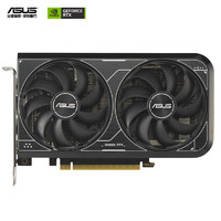 华硕（ASUS）华硕RTX4060TI /4060 电竞特工DLSS3高性能台式电脑显卡游戏独立显卡 DUAL-RTX4060-O8GV2【性价比雪豹】