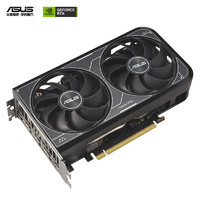 ASUS 华硕 DUAL GeForce RTX4060 O8G V2 显卡