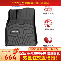 GOOD YEAR 固特异 Goodyear）特斯拉Model Y 3焕新版注塑高边TPE汽车脚垫防滑环保无异味地垫 Model Y高边TPE脚垫黑色