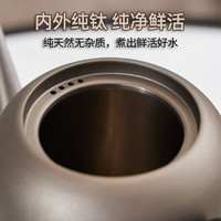 越一纯钛烧水壶全自动上水电热水壶泡茶恒温煮茶一体电茶壶T9