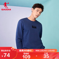QIAODAN 乔丹 卫衣男外套秋季圆领卫衣针织套头衫长袖休闲运动上衣
