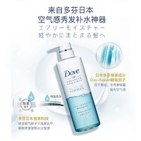 Dove 多芬 洗发水dove空气感玻尿酸无硅油丰盈蓬松控油改善毛躁修护损伤