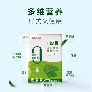 金浩 零反式脂肪酸山茶油1.8L*1瓶低温冷榨油茶籽油 食用油