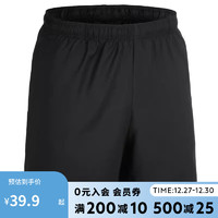 DECATHLON 迪卡侬 短裤男运动速干裤有氧宽松训练跑步四季可穿2432298经典黑-M