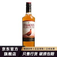 THE FAMOUS GROUSE Famous Grouse 苏格兰威士忌 进口洋酒烈酒基酒 爱丁顿 威雀威士忌 700mL 1瓶 无盒