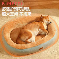 KimPets 狗窝宠物窝可拆洗狗狗垫子用品 加高深睡窝-浅绿L码（15斤内）