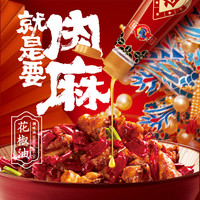 多力特麻花椒油180ml*2