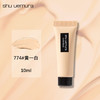 shu uemura 植村秀 小方瓶持妆粉底液