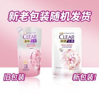 CLEAR 清扬 控油去屑洗发露洗发水900g+200g（多版本）