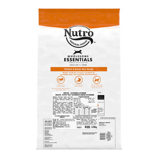 【美国】Nutro美士体重控制全价成猫猫粮鸡肉味14磅 约6.35kg
