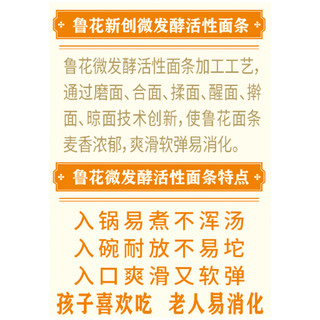 鲁花考拉系列鸡蛋银丝面条600g*4仿手工挂面椭圆不坨口感劲道爽滑