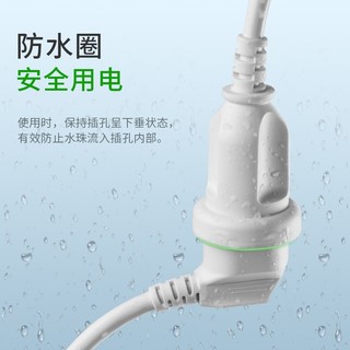 一绳（CABLE CREATION）16A转10A电源延长线新国标3插转换插头插座转接头插线板延长线 16A转10A延长线【3插弯头白色】 3米