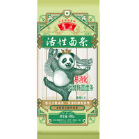 鲁花熊猫系列发酵椭圆面条480g*4仿手工面条不坨口感劲道易消化