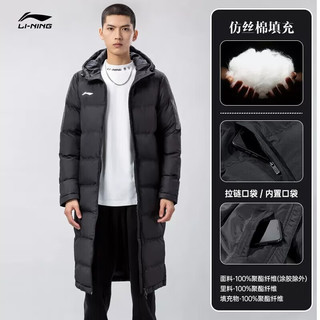 李宁（LI-NING） 棉服男长款过膝棉服冬季加厚保暖连帽羽绒服运动外套 黑色（棉服） M