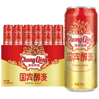 山城啤酒 ChongQing重慶啤酒  国宾  醇麦  500ml*12听