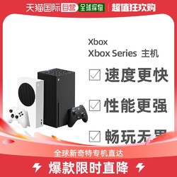 XBOX 日本直邮微软XBOX Series X 次世代强性能高清游戏主机