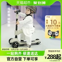 88VIP：BEIE 贝易 滑板车儿童1-3岁溜溜车一周岁三合一宝宝车可坐可骑滑滑滑车
