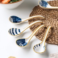 KAWASIMAYA 川岛屋 青禾日式小勺子家用餐具饭勺喝汤勺汤匙小调羹陶瓷勺子创意拉面勺餐勺 蓝线汤勺