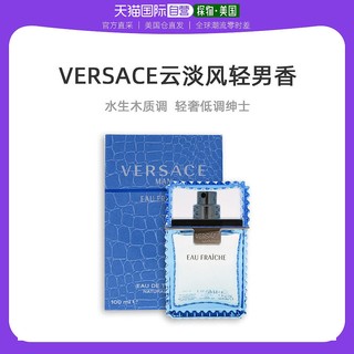 VERSACE 范思哲 云淡风轻（绅情）男士淡香水 EDT 200ml