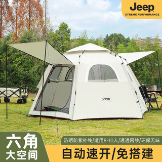 Jeep 吉普 帐篷户外便携式折叠野外露营装备公园野餐野营全自动加厚防雨