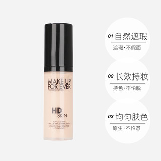 MAKE UP FOR EVER MAKEUPFOREVER/玫珂清晰无痕亲肌粉底液5ml1R02提亮仿真