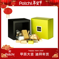 Patchi 芭驰  巧克力礼盒 迪拜轻奢   零食