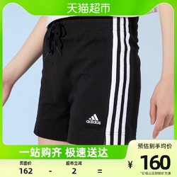 adidas 阿迪达斯 短裤女训练健身运动裤透气休闲热裤GM5523