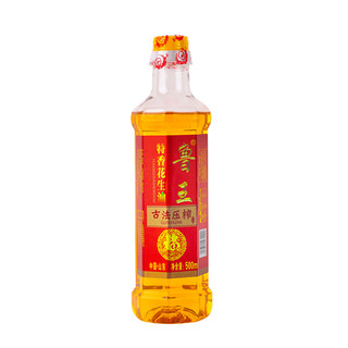鲁王品牌古法特香花生油500ml小瓶装土榨花生油凉拌含量香型品质
