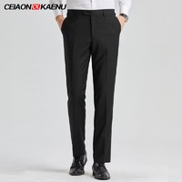 CeiaonKaenu 男士免烫西裤  黑色 170(2尺3-2尺45)