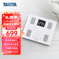 百利达(TANITA)BC-333LS家用智能体重体脂秤 蓝牙智能高精度测量仪 青少年体脂秤减肥精准 白色