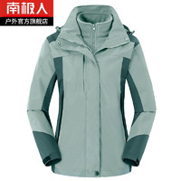 南极人冲锋衣三合一秋冬加厚防风保暖两件套耐磨 果绿（女） XL