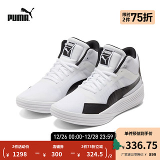 PUMA 彪马 男女同款中帮篮球鞋 CLYDE ALL-PRO MID 195512 白-黑色-02 44.5