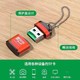 HOWJIM 金属读卡器高速USB2.0手机音响车载SD/TF卡内存卡MP3迷你转换器小