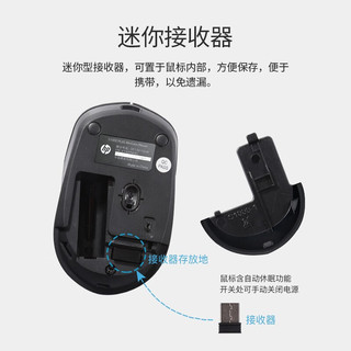 HP 惠普 无线鼠标可充电静音 蓝牙鼠标 -S1000电池款 下单配星空鼠标垫