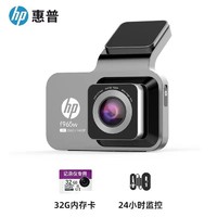 HP 惠普 F965W行车记录仪2K超高清前后双摄免走线车载一体机360全景2023新款