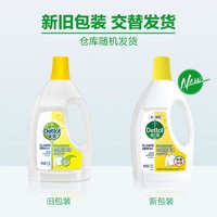 【杀灭细菌100种】除螨为衣物消毒设计 滴露衣物除菌液1.5L+750ml