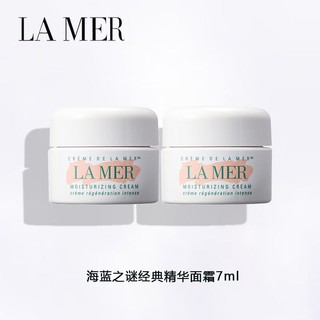 LA MER 海蓝之谜 经典面霜7ml*2