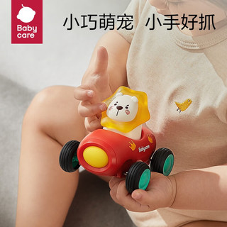 babycare儿童玩具车惯性小汽车模型1岁宝宝 玩具套装儿童节 塔米兔