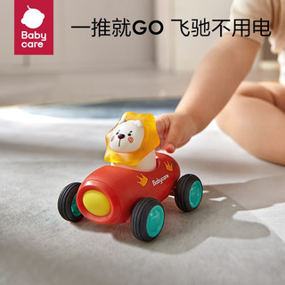 babycare儿童玩具车惯性小汽车模型1岁宝宝 玩具套装儿童节 塔米兔