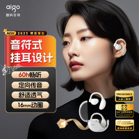 aigo 爱国者 TJ260蓝牙耳机挂耳式，无入耳式痛感