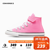 Converse匡威童鞋女童粉色高帮魔术贴帆布鞋冬儿童鞋子 粉色 34