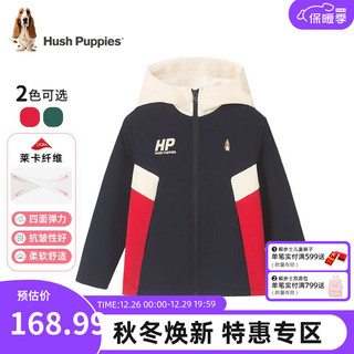 暇步士（Hush Puppies）童装男童针织外套装儿童外套柔软舒适双面布时尚休闲潮 珊瑚红 130cm