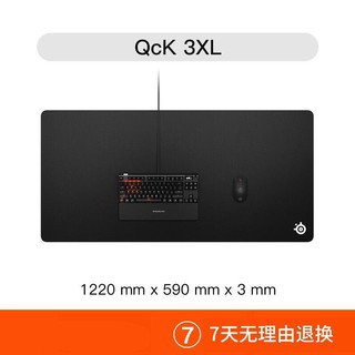 Steelseries 赛睿 Qck 3XL鼠标垫防汗电竞游戏电脑吃鸡天然橡胶大号QcK Heavy