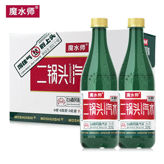 奇葩饮品系列：魔水师 二锅头风味汽水 500ml*3瓶