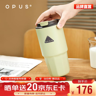 OPUS 316不锈钢咖啡杯车载保温杯保冷水杯