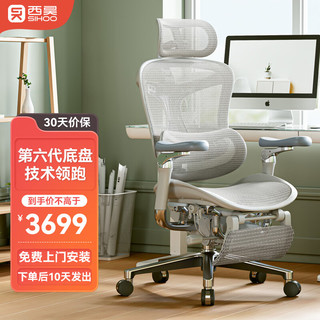 Doro C500人体工学椅电脑椅家用办公椅子电竞椅老板椅久坐舒服